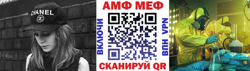 Amphetamine Premium  мега ссылка  Пыть-Ях  купить  сайты 