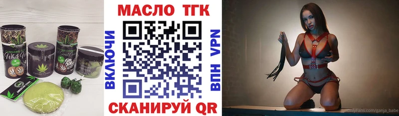 Еда ТГК конопля  Пыть-Ях 