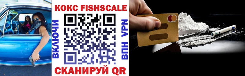 купить   Пыть-Ях  КОКАИН Эквадор 