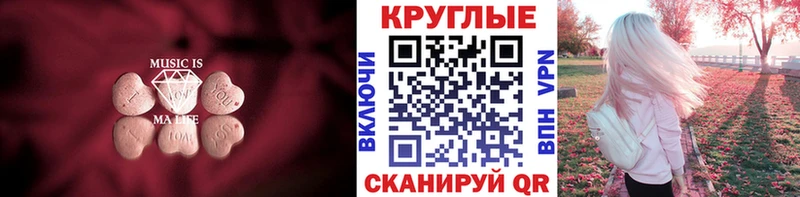 Экстази TESLA Пыть-Ях