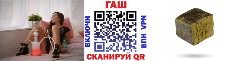 ГАШ Изолятор  купить  сайты  Пыть-Ях 