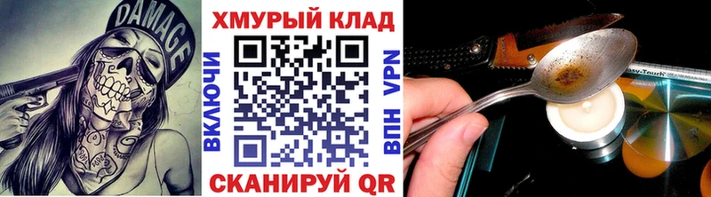 Героин афганец  darknet состав  Пыть-Ях 