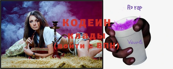 кокаин VHQ Богданович