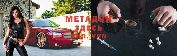 амф Богородск