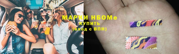 кокаин VHQ Богданович