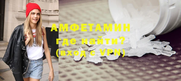 ALPHA-PVP Богородицк