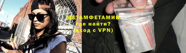 ALPHA-PVP Богородицк