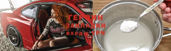 ALPHA-PVP Богородицк