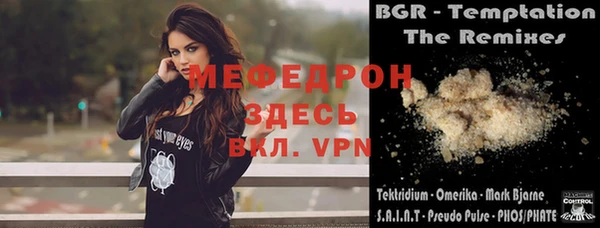 кокаин VHQ Богданович