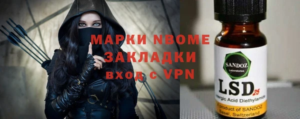 кокаин VHQ Богданович