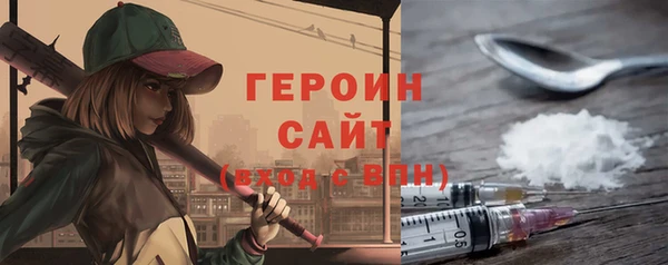 ALPHA-PVP Богородицк
