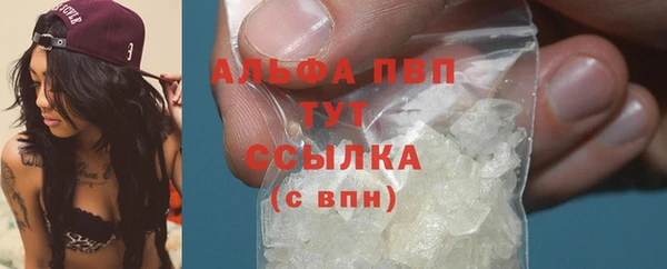 ALPHA-PVP Богородицк