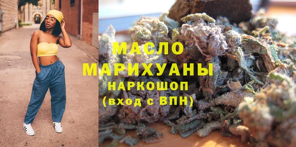 ALPHA-PVP Богородицк