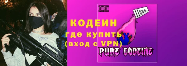 ALPHA-PVP Богородицк