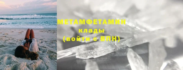 кокаин VHQ Богданович