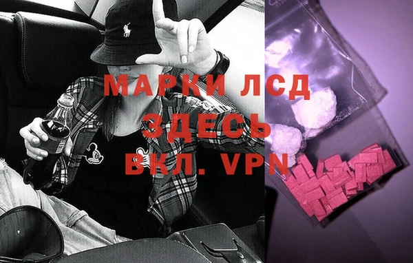 героин Белокуриха