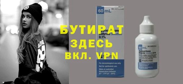 амф Богородск