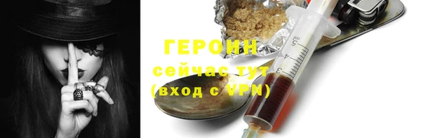 ALPHA-PVP Богородицк