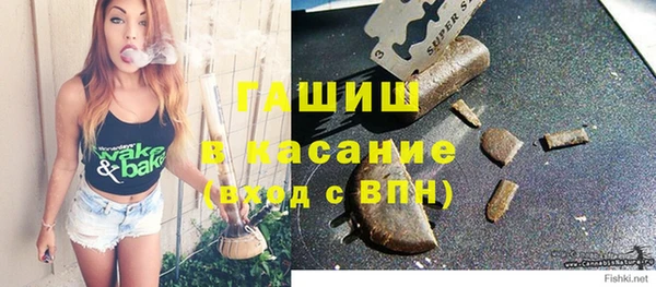 ALPHA-PVP Богородицк