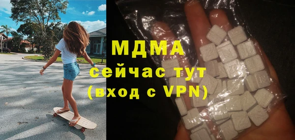 ALPHA-PVP Богородицк