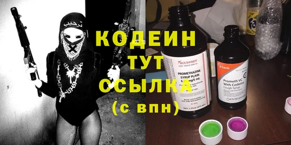 кокаин VHQ Богданович