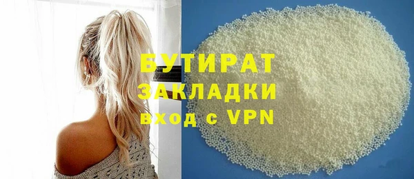 ALPHA-PVP Богородицк
