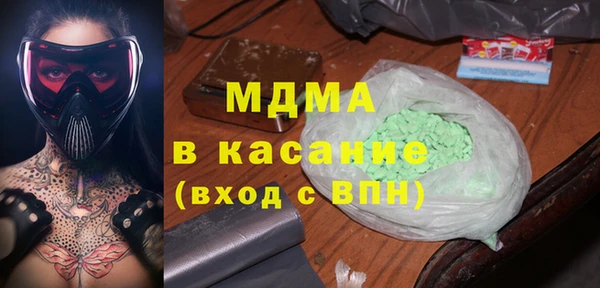 кокаин VHQ Богданович