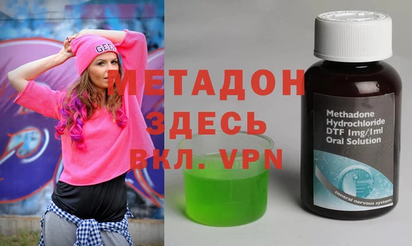 ALPHA-PVP Богородицк