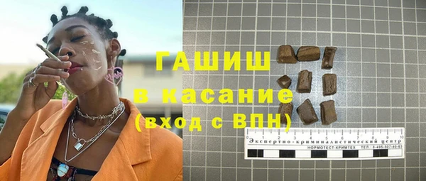 ALPHA-PVP Богородицк