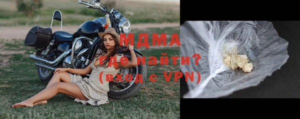 ALPHA-PVP Богородицк