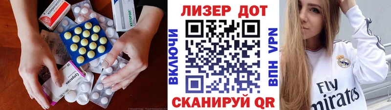 LSD-25 экстази кислота Пыть-Ях