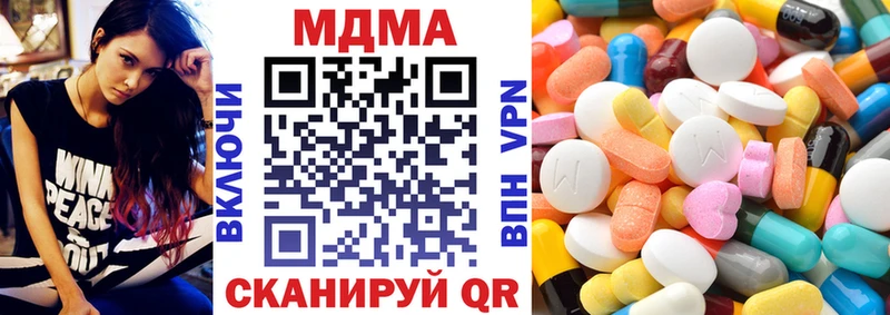 закладки  Пыть-Ях  площадка клад  MDMA кристаллы 