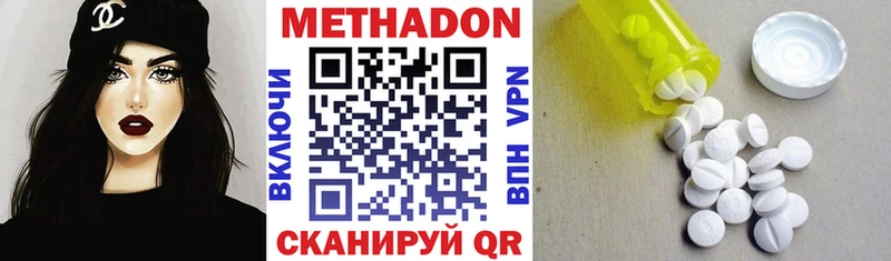МЕТАДОН VHQ  что такое   Пыть-Ях 