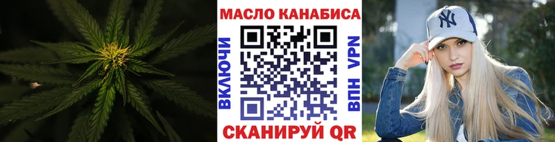 ТГК концентрат  где купить наркоту  Пыть-Ях 